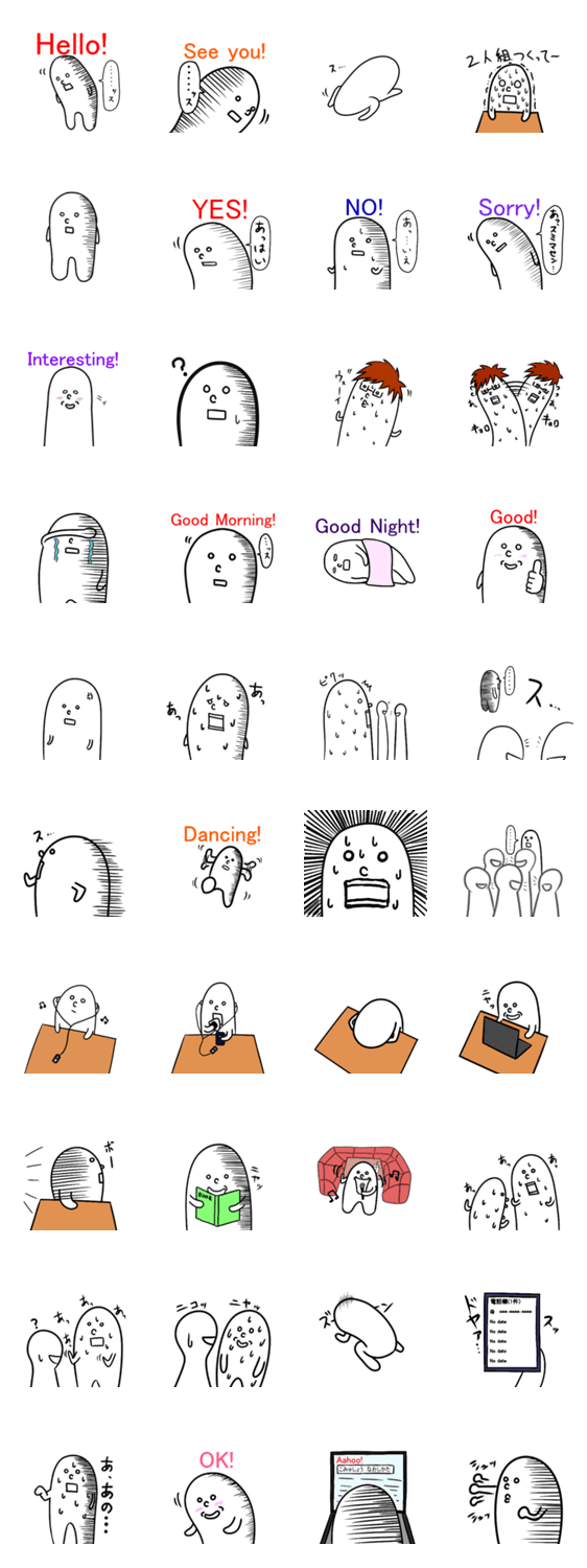 こみゅしょうぼっちスタンプ