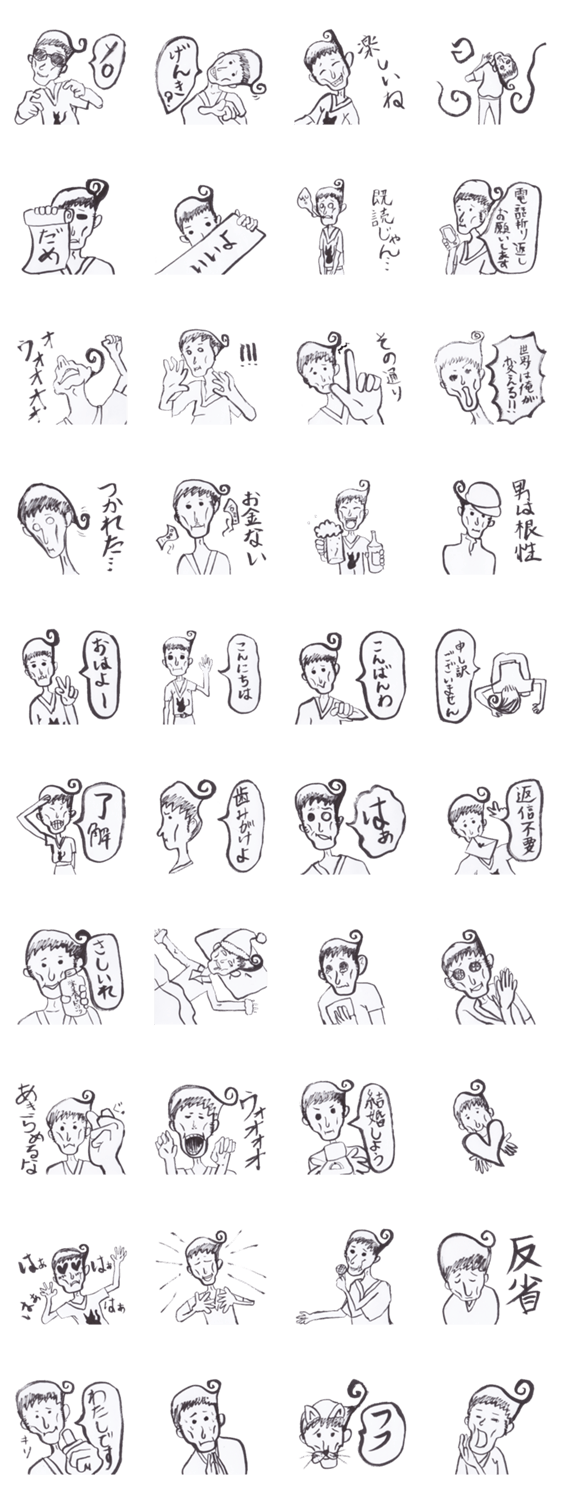 胃弱くん -日常Vol.01-