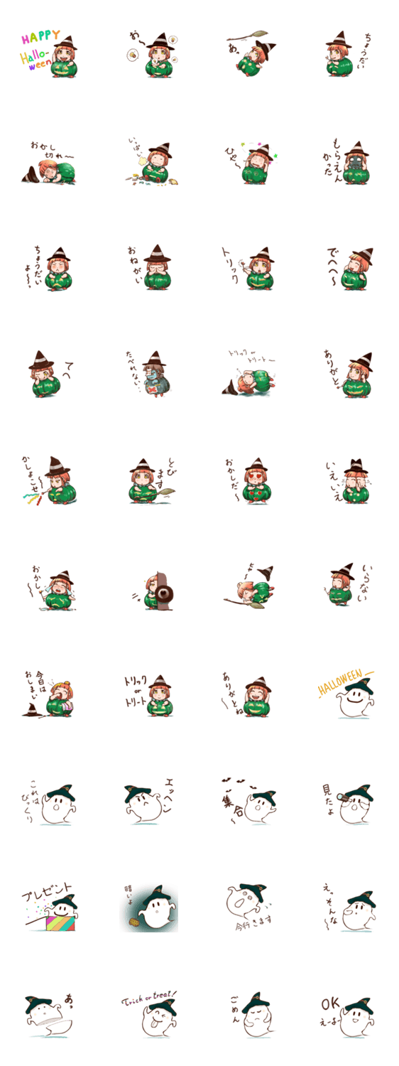 かぼちゃ娘パンちゃん@ハロウィン