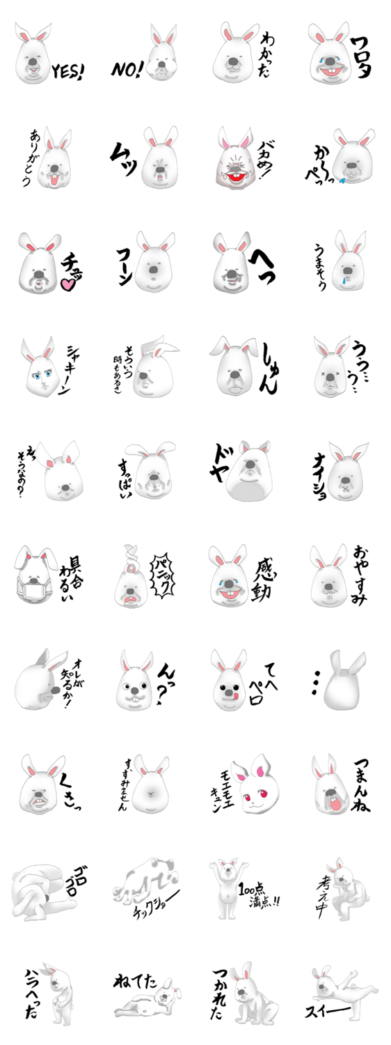 うさぎのイナバ君