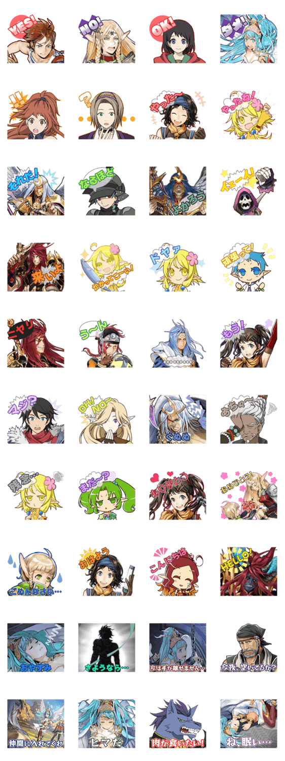 シャイニング・フォースクロス