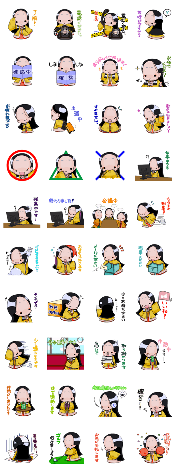 ツキ子さんVol.2