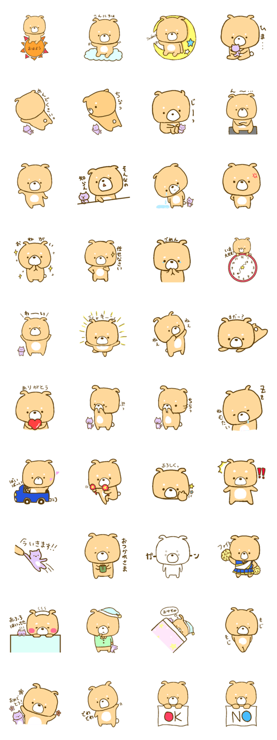 柴いぬと紫ねこ