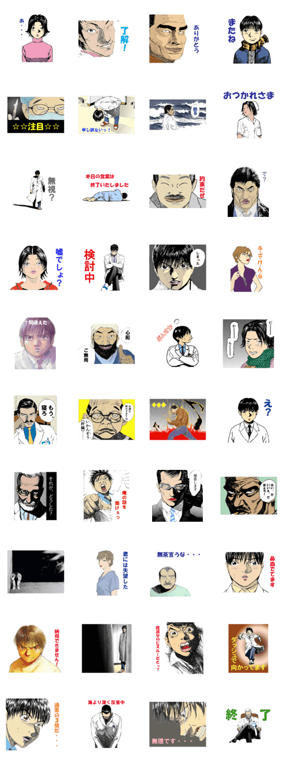 ブラよろスタンプフルカラー