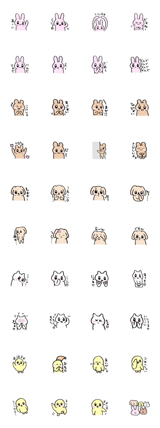 ぶりっこあにまるず