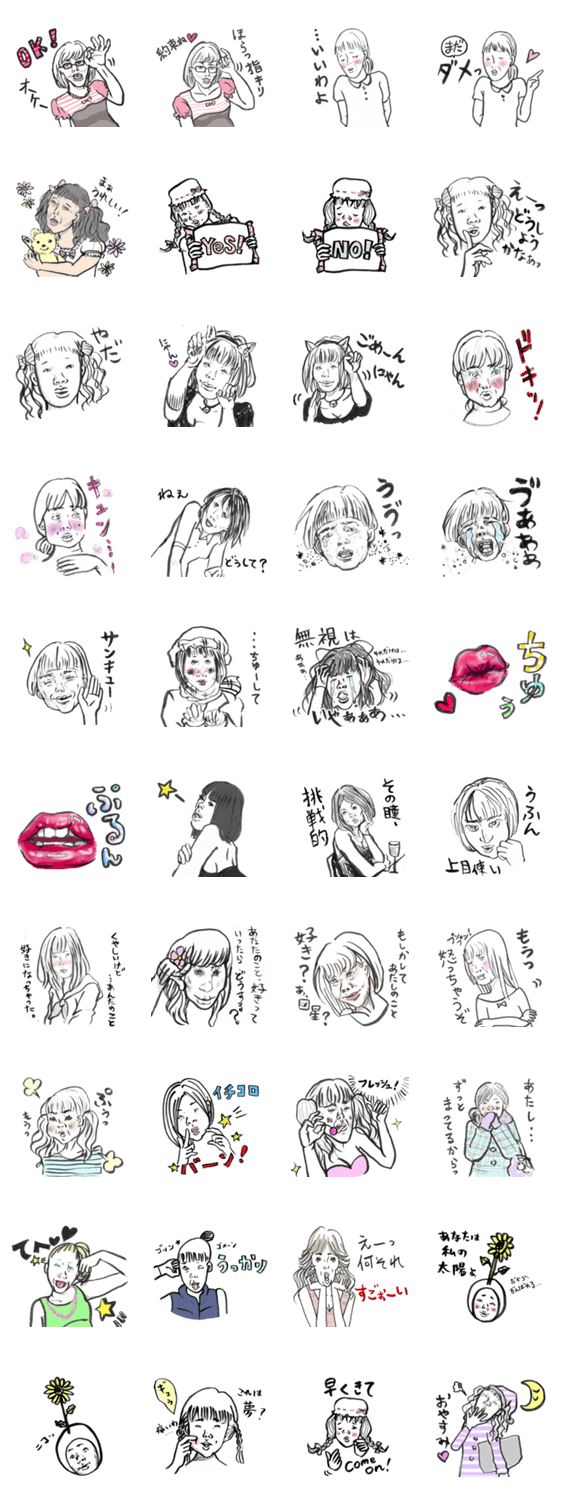 ギリギリガールズ