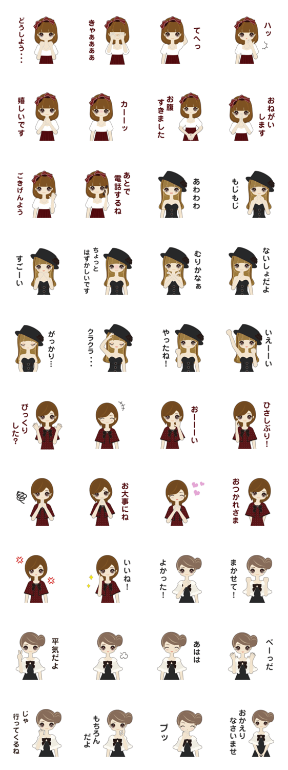 ふくのもりガールズ3