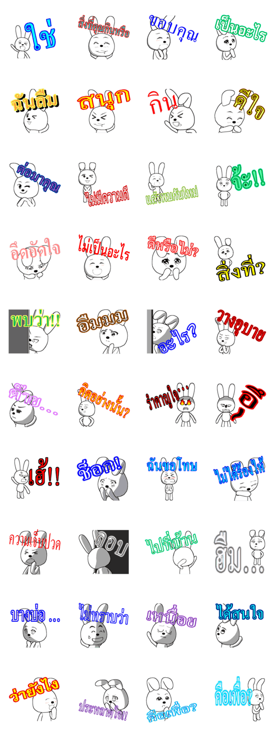 20th edition white rabbit expressive