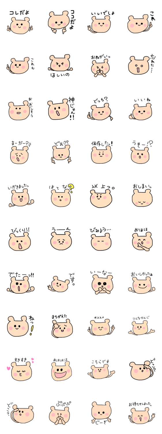 写真や動画のためのスタンプ