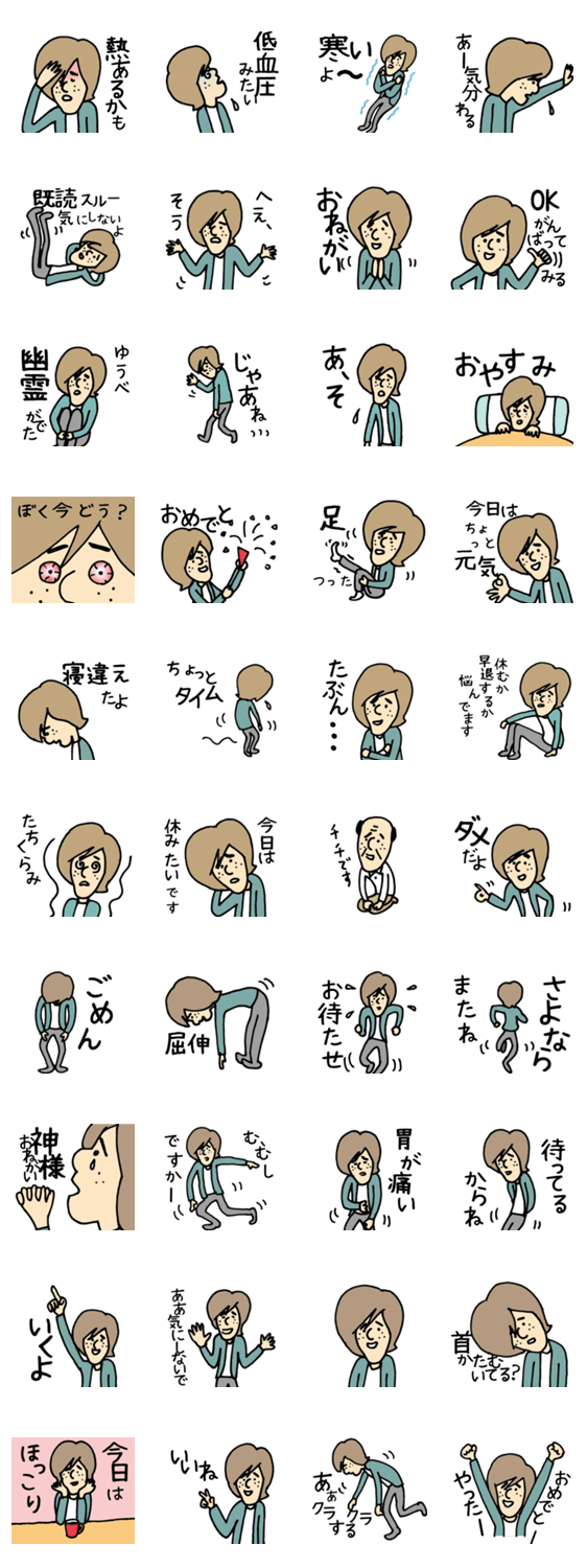 がんばれシローくん