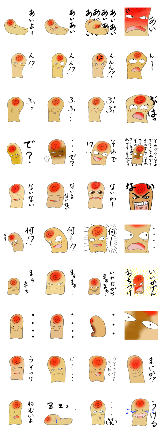 親指マンのスタンプです。