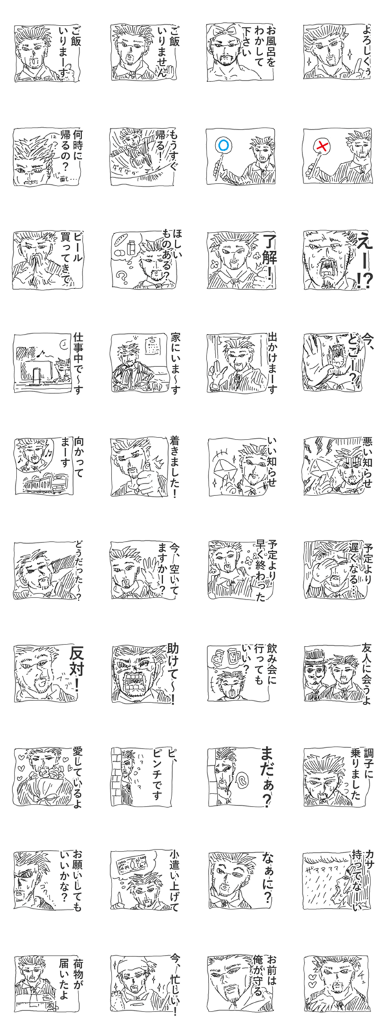 嫁や彼女に使える