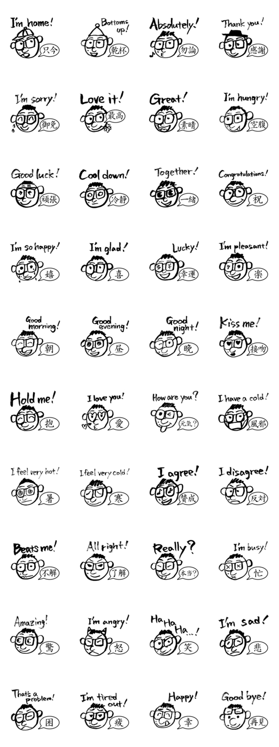 ポンドマウス様　その１