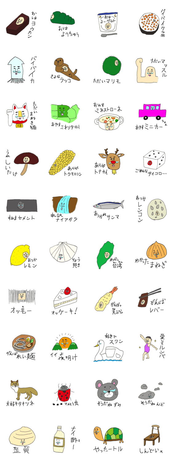 あいさつのできる子。タクちゃん。