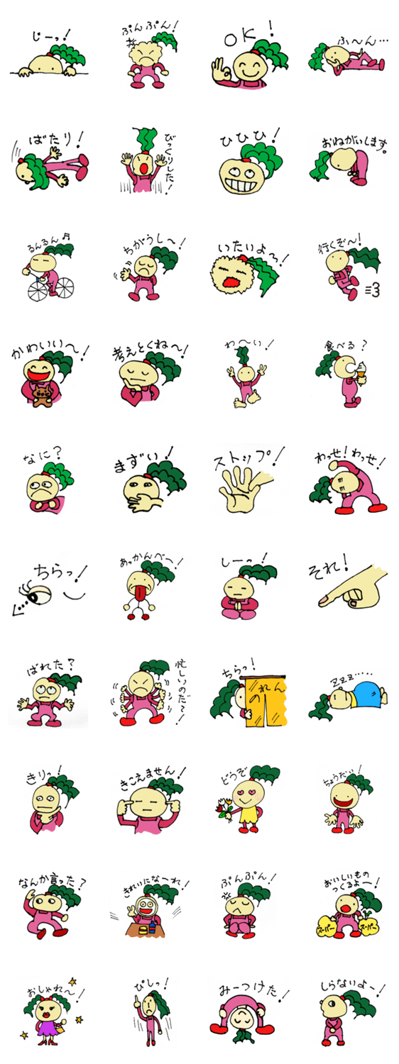 だいこん母さん