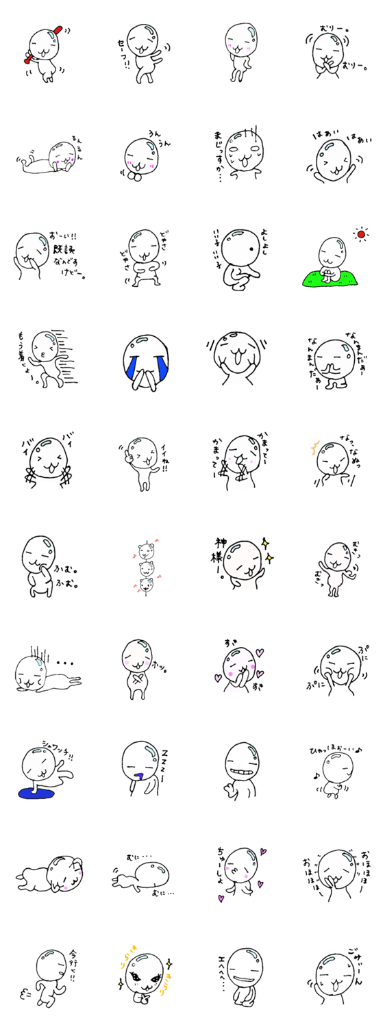 ゆでたまちゃん