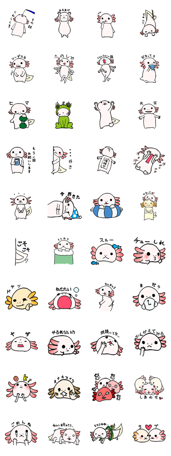 きままなウーパー