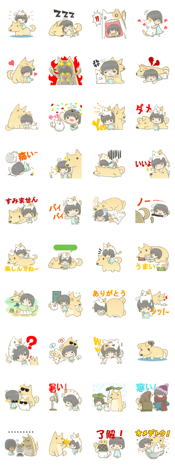 にゃんこ・わんちゃん・お友達