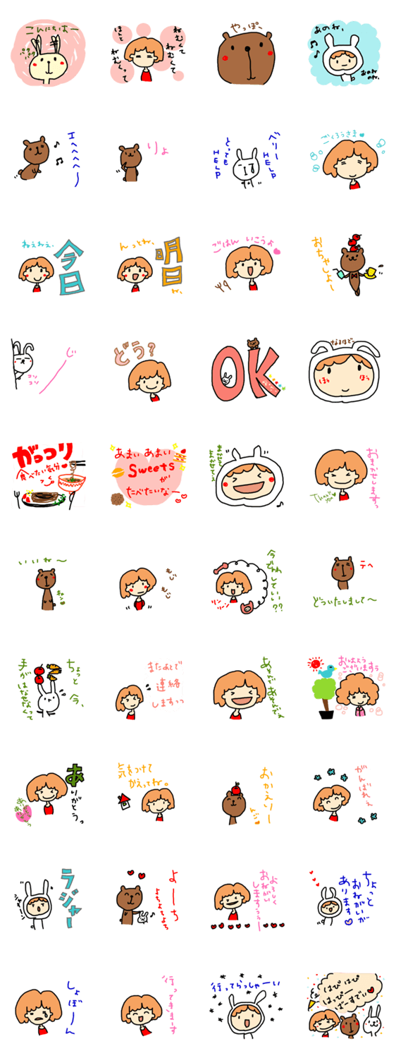 hasekoの可愛い女の子と動物たち