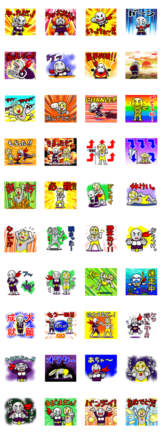 パール仮面とゴールドコインマン