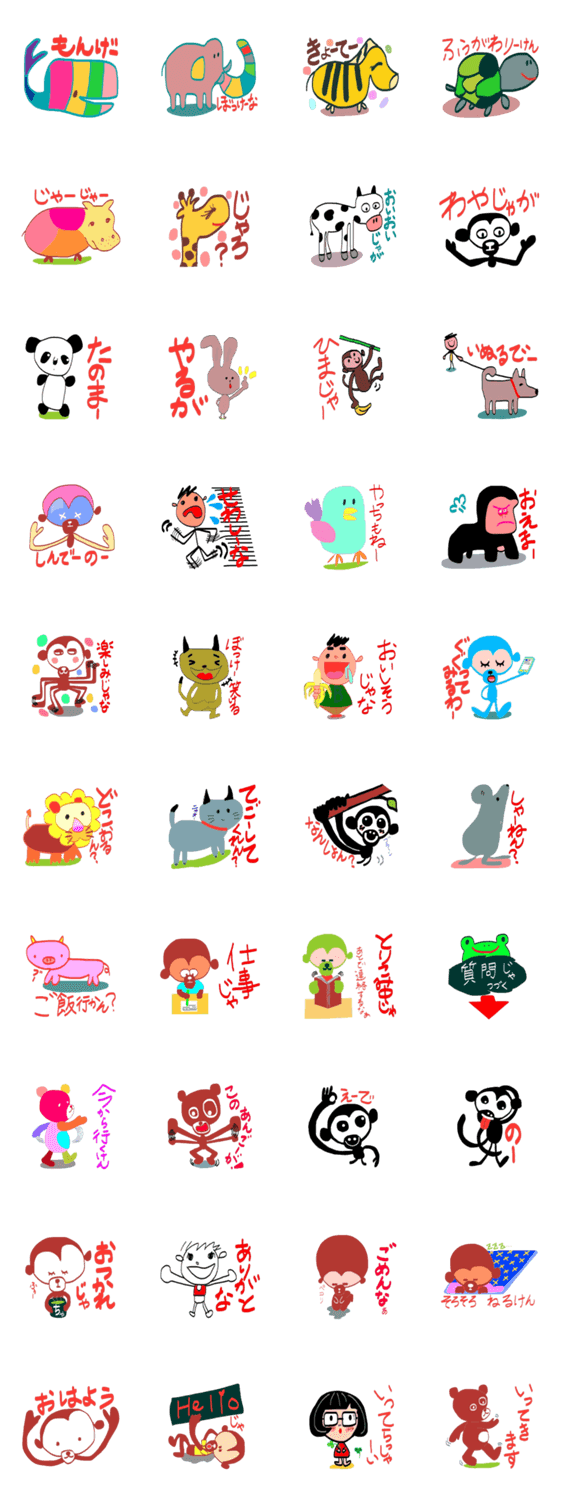 岡山弁ええで。