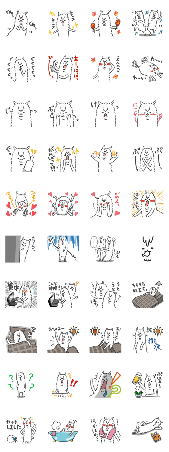 あるぱかのパカモさん