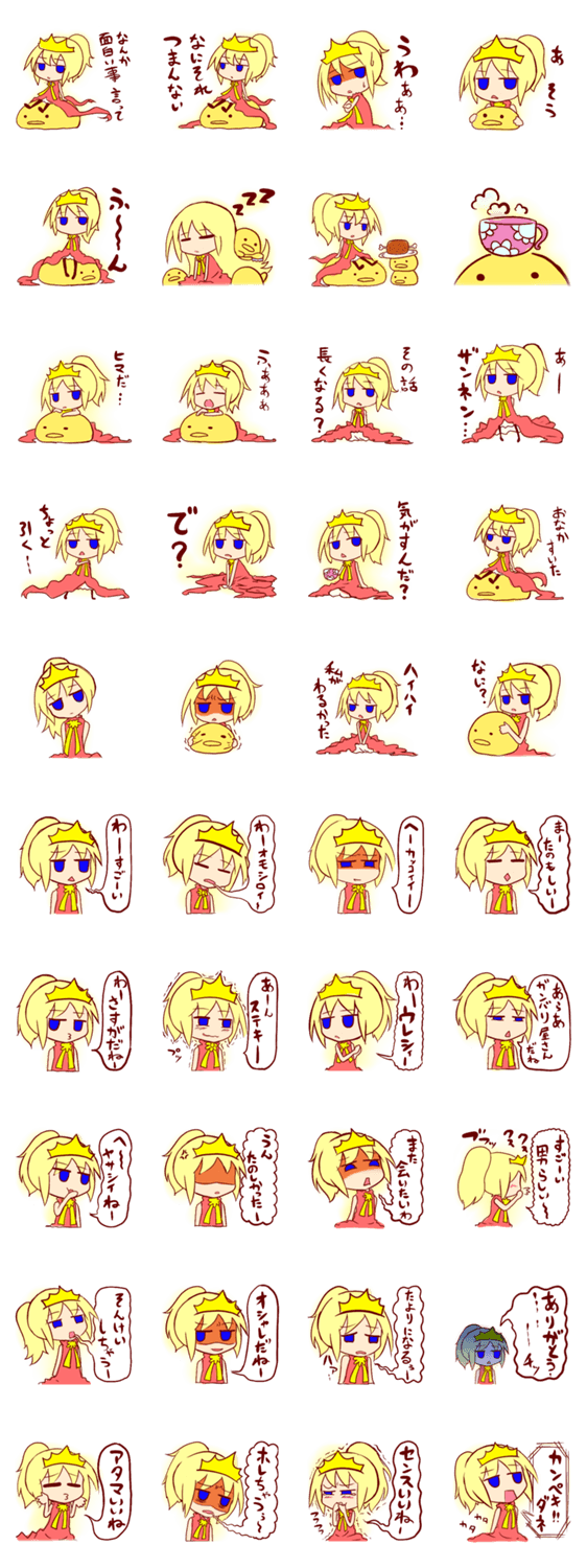 ヒナ姫様はご機嫌ナナメ