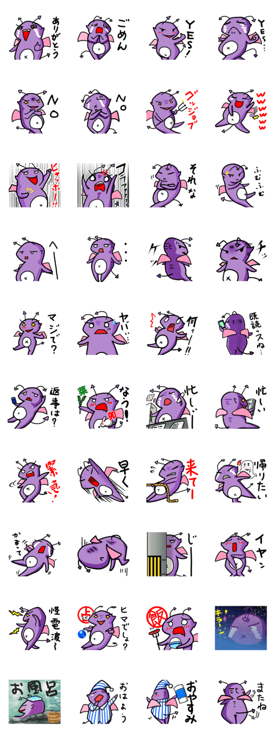 ワルッチ君的コミュニケーションスタンプ