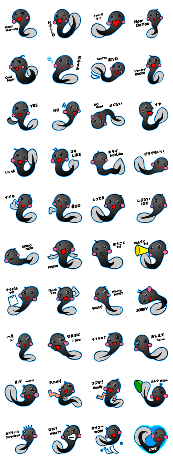 ともきゅ～のかわいいおたまじゃくし