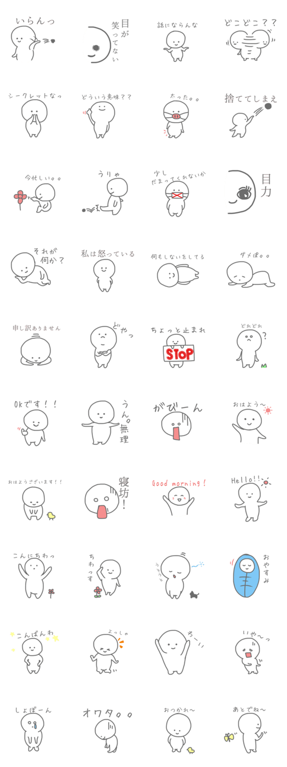 シンプルでドライなやつ