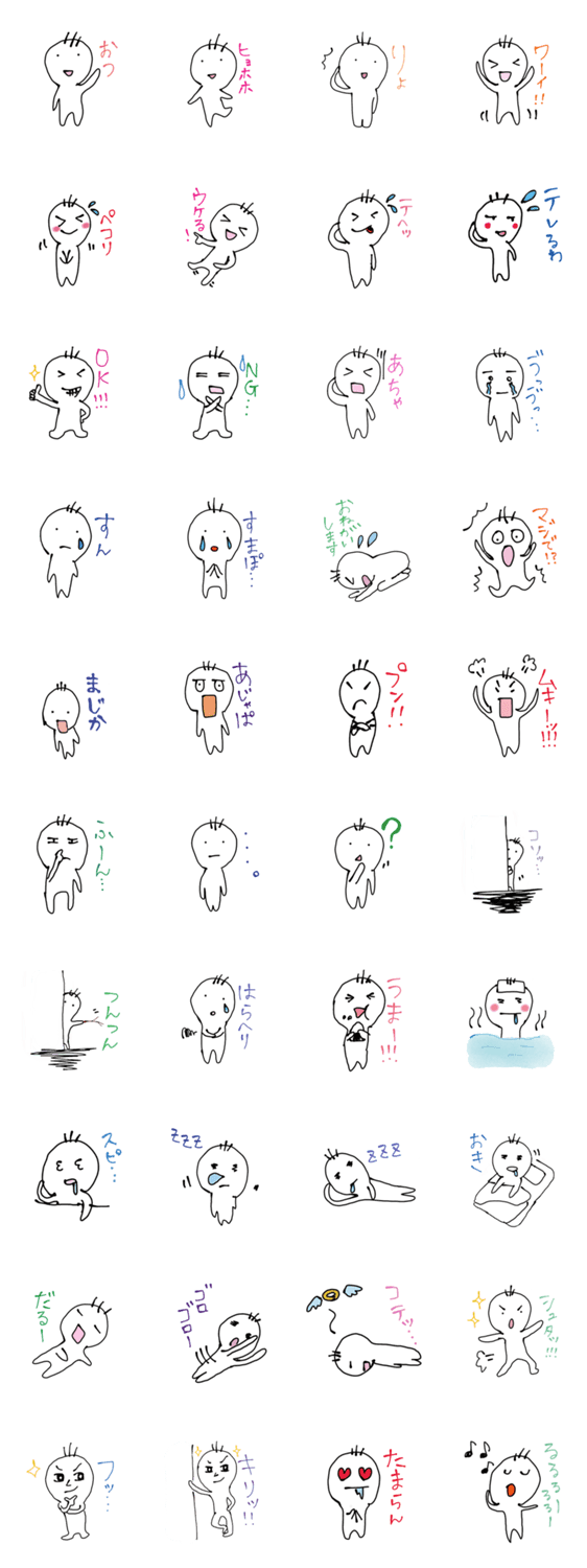 ゆるっと返信。