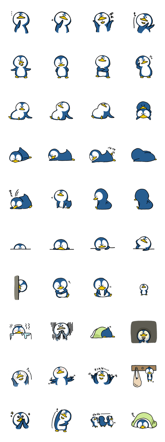 あいまいペンギン