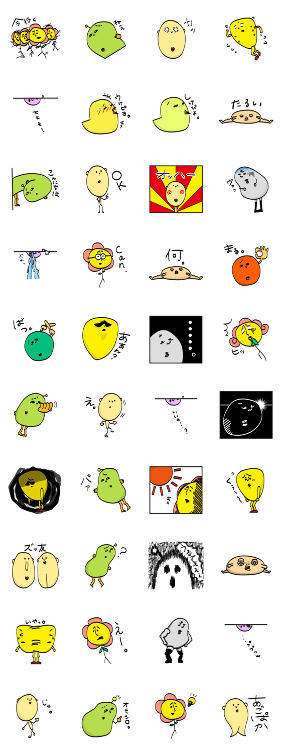 おりじなるすたんぷ