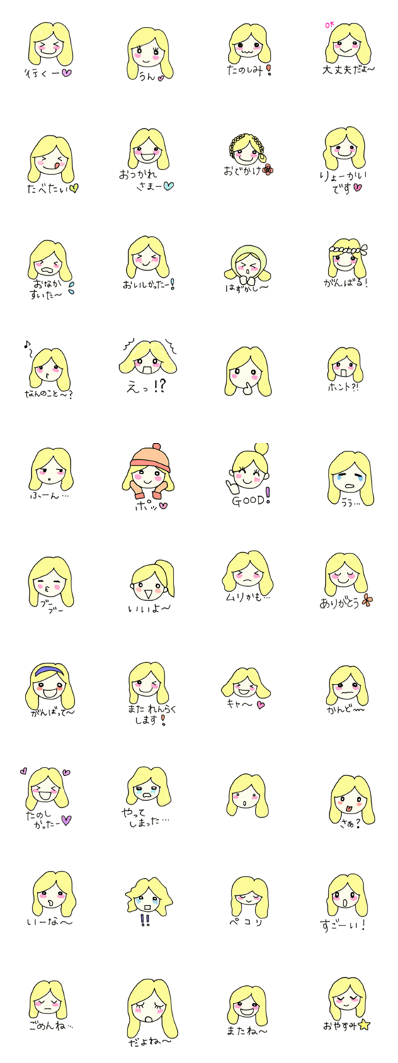 ワンポイントメアリー