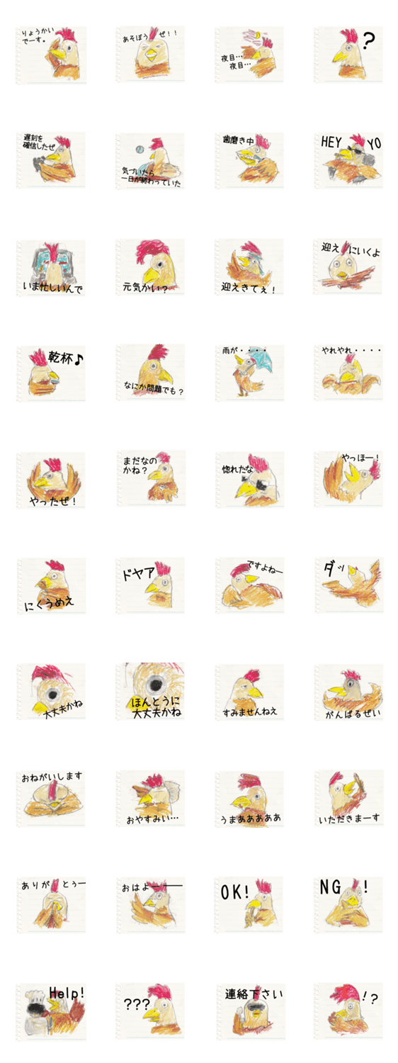 ラクガキスタンプ(鳥編)