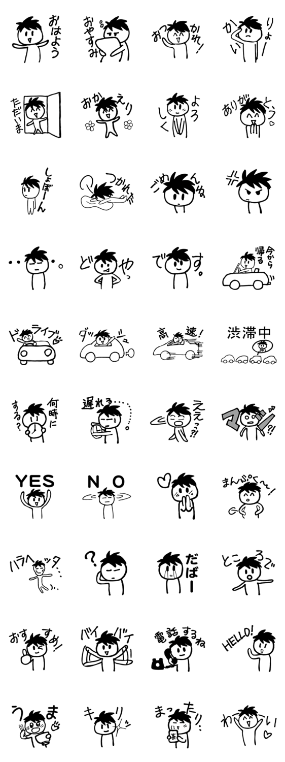 あおくんだよ！