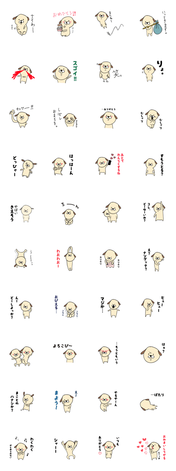 ゆるマウス、うめこ。