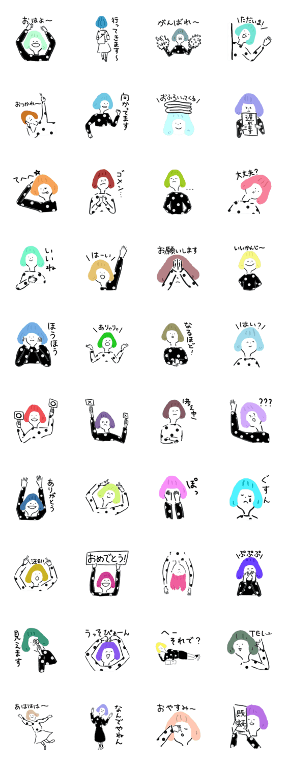 いろいろちゃん