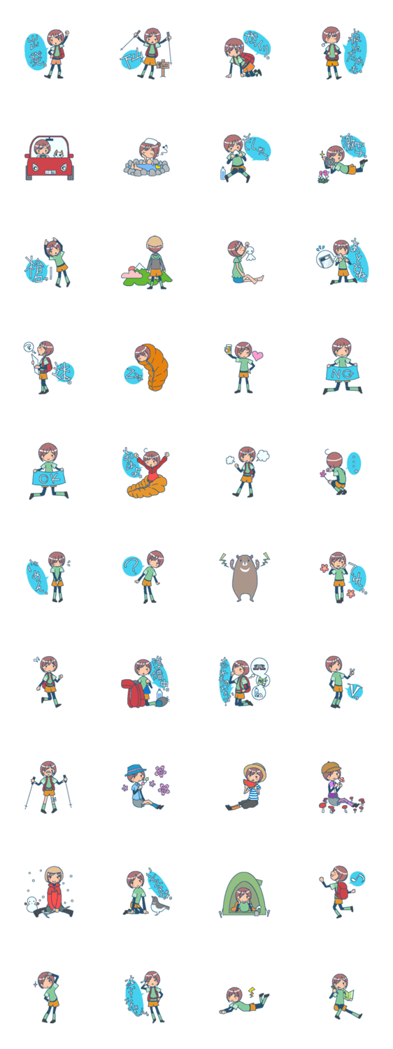 山ガールわらしちゃん