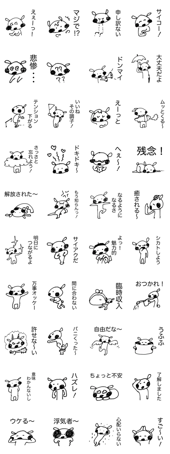 しろさんの一言コメント