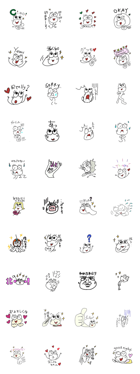 ゴーゴープリンさん