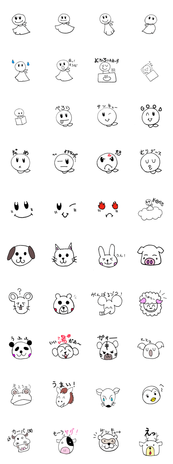 個性的なキャラクターの透明スタンプ