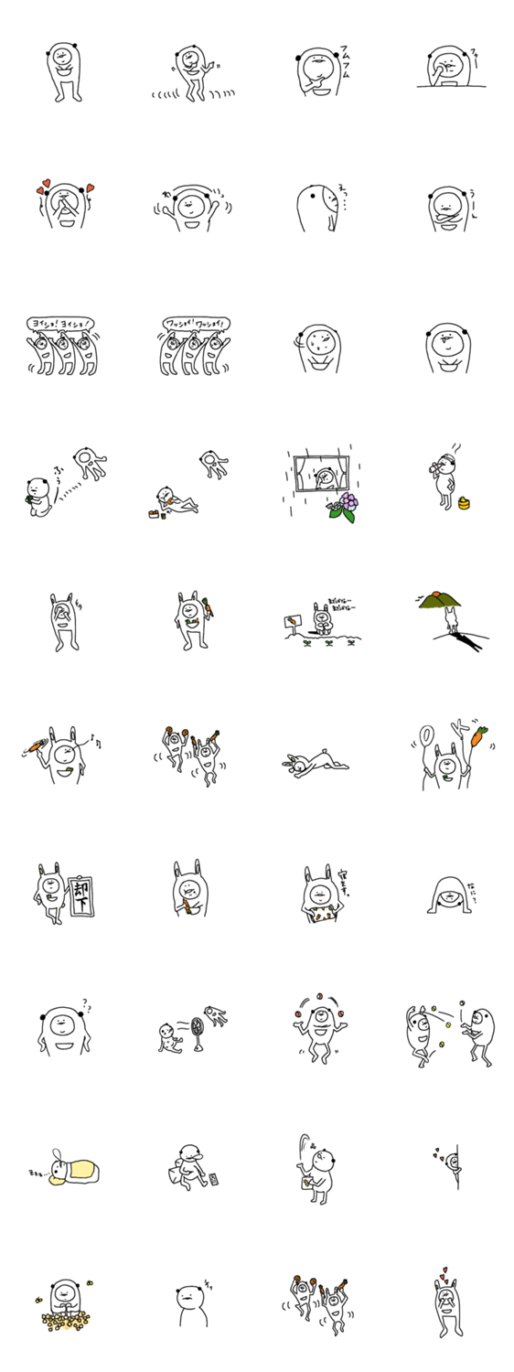 ほっかぶりぱんだ