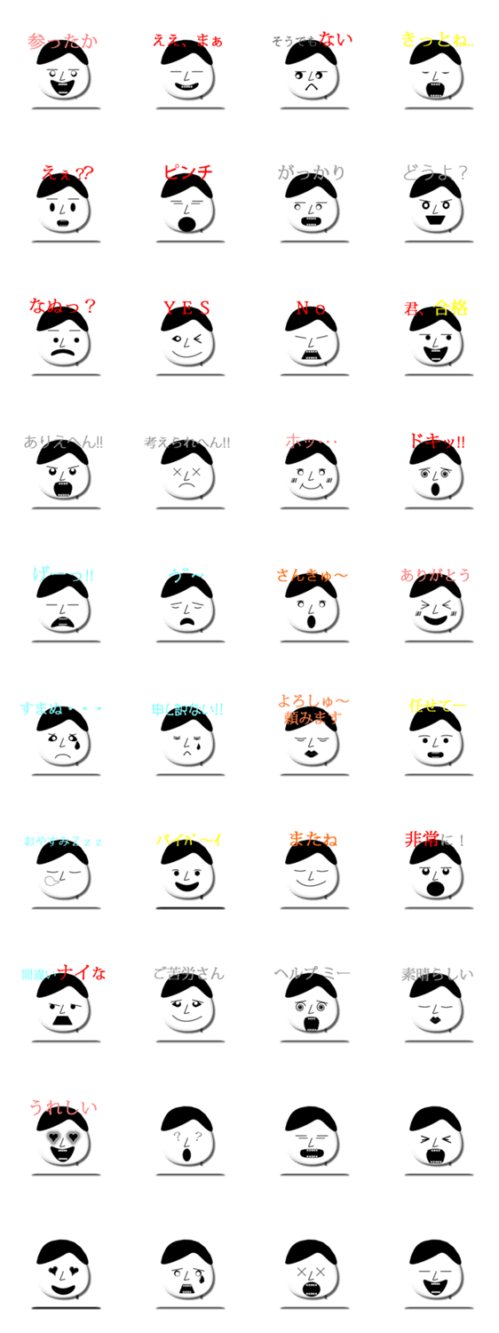 こうみえても人間ですよ!!2