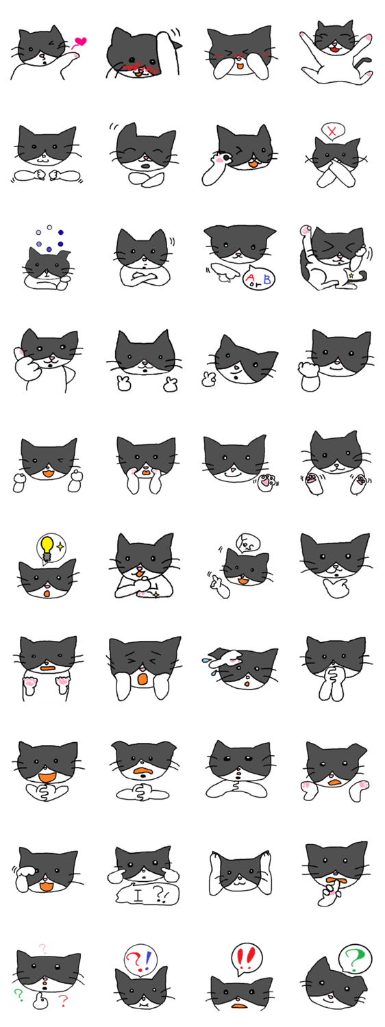 かわいい雄猫 ミー 表情編 1-2