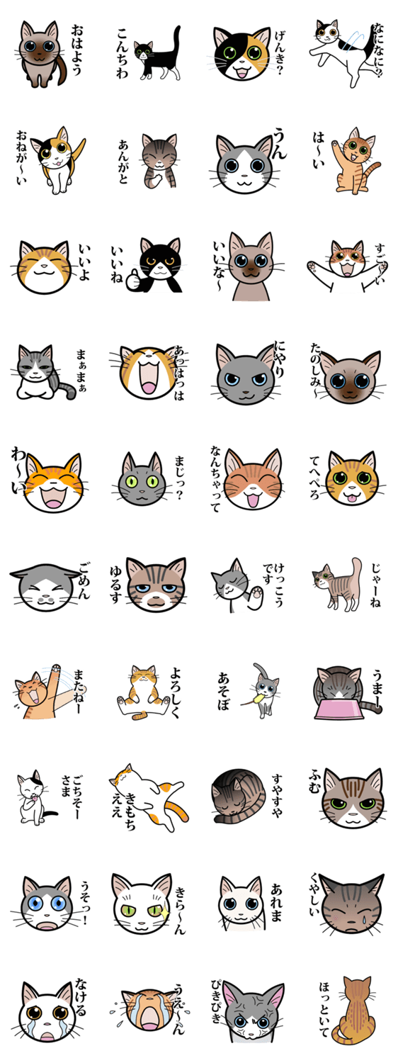 9LIVES（ないんらいゔす）〜日本語版〜