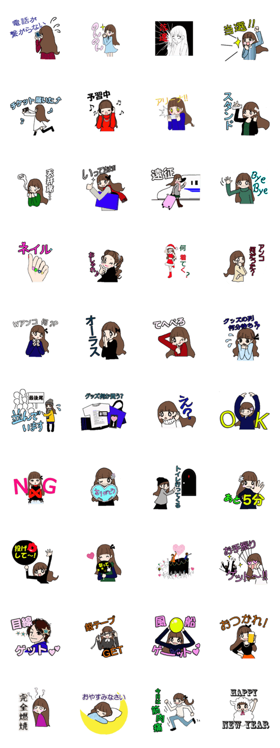 ライブちゃんのコンサートスタンプ