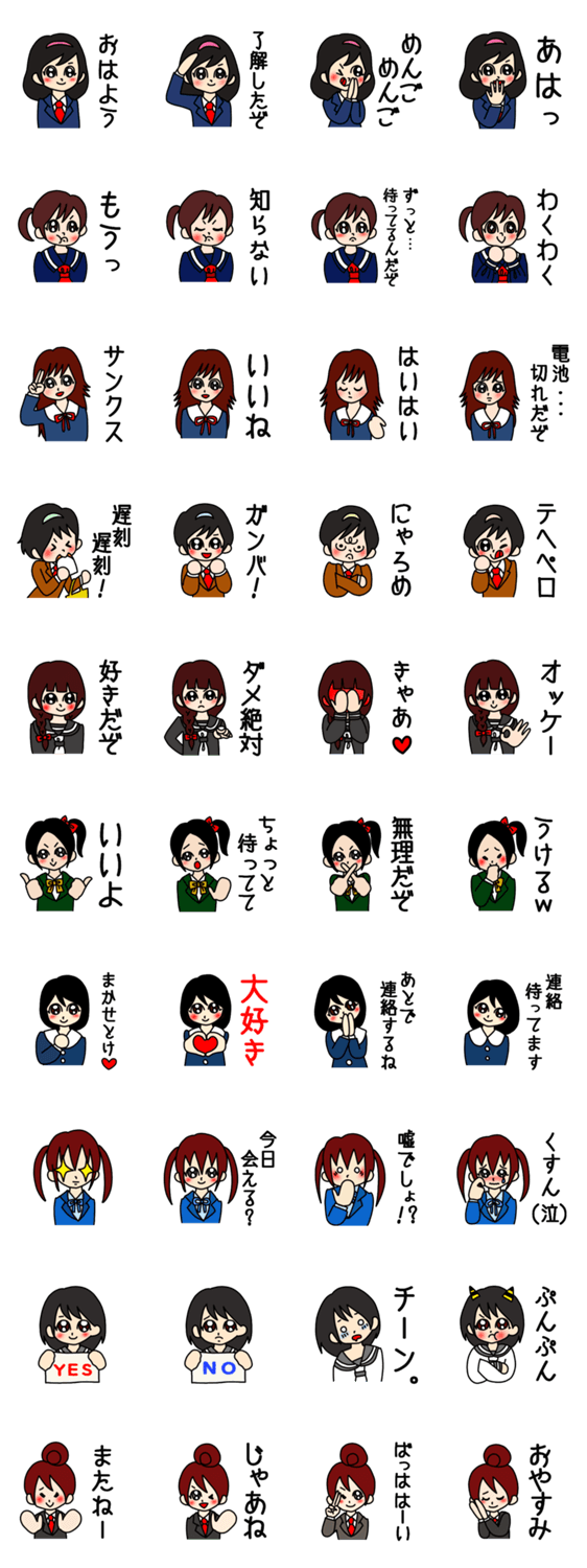 昭和風女子高生