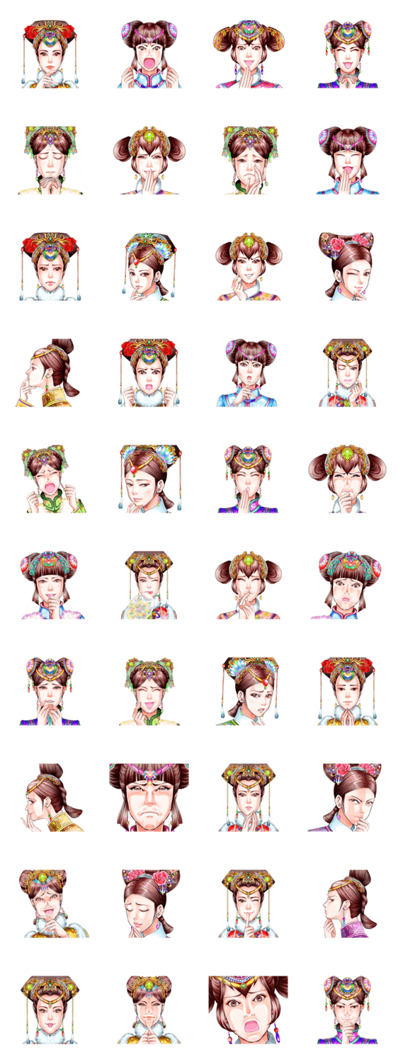 カンフーパオジンチ