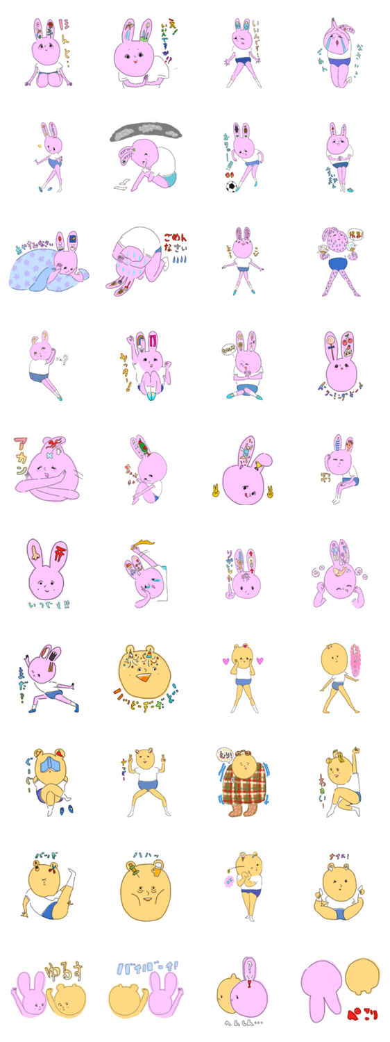 シロップちゃん